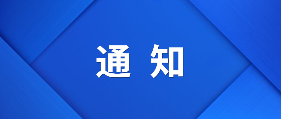 【工作动态】齐齐哈尔市自然资源局创新开展农村房地一体宅基地确权登记颁证工作