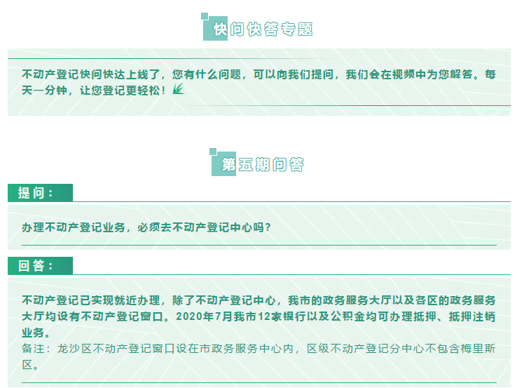 微信图片_20200915152328.png