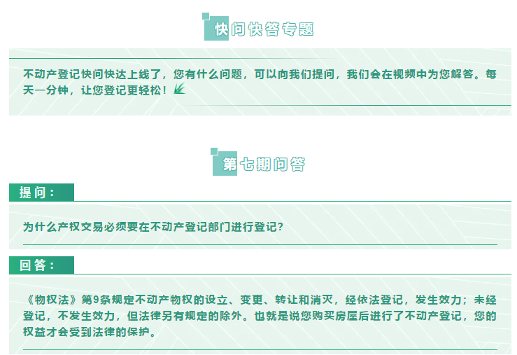微信图片_20200915155659.png