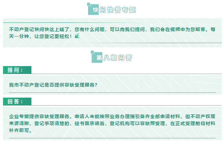 微信图片_20200915155855.png
