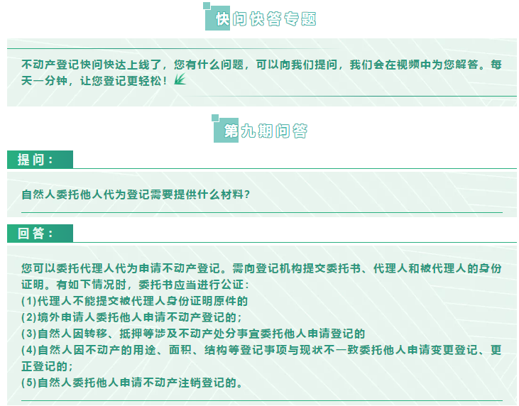 微信图片_20200915160037.png