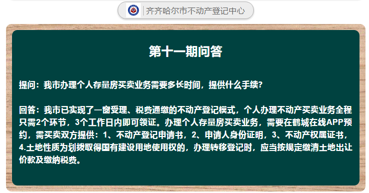 微信图片_20200916113227.png