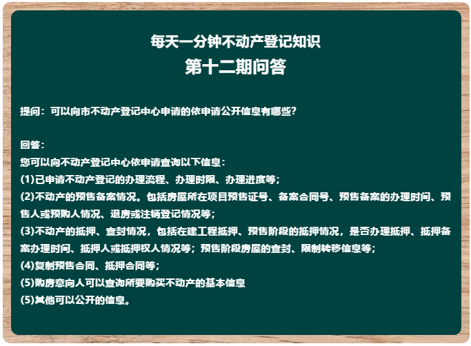 微信图片_20200917124745.png