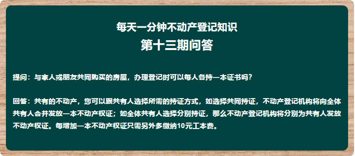 微信图片_20200917152654.png