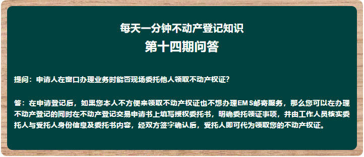 微信图片_20200921154707.png