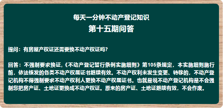 微信图片_20200921155618.png