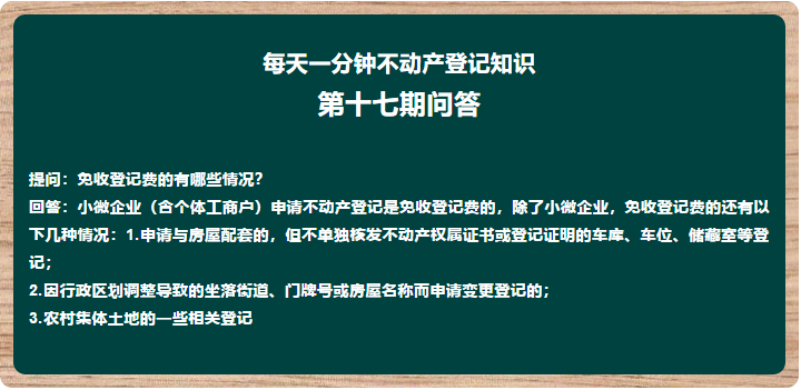 微信图片_20200924131858.png