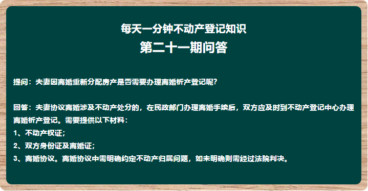 微信图片_20200929085547.png