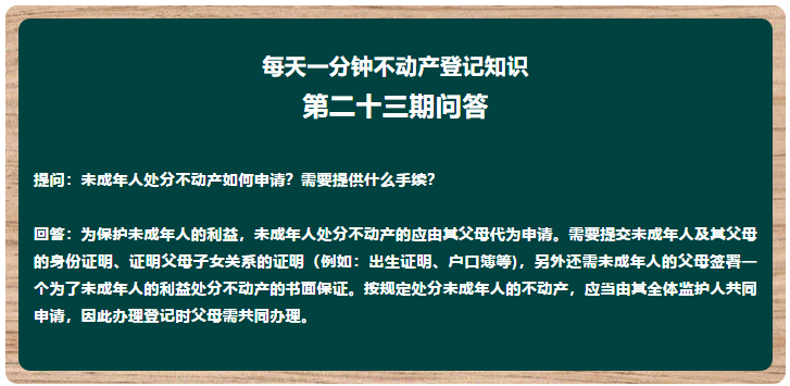 微信图片_20201015132545.png