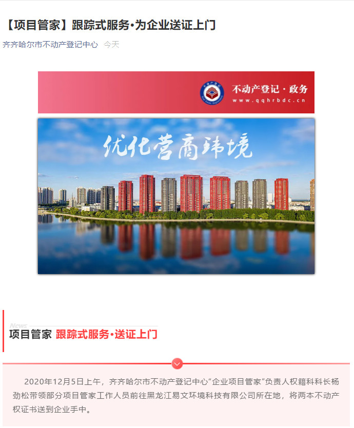 项目管家1.jpg