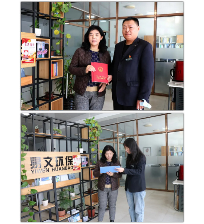项目管家2.jpg
