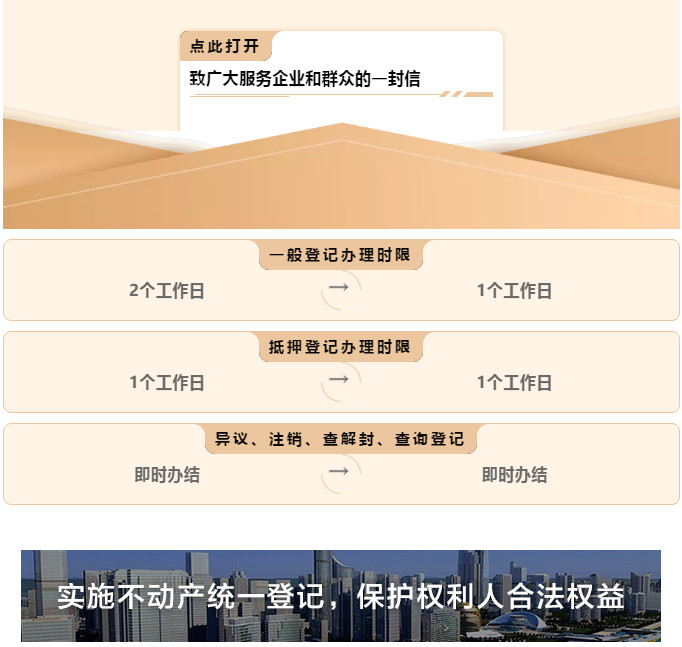 提速2.jpg