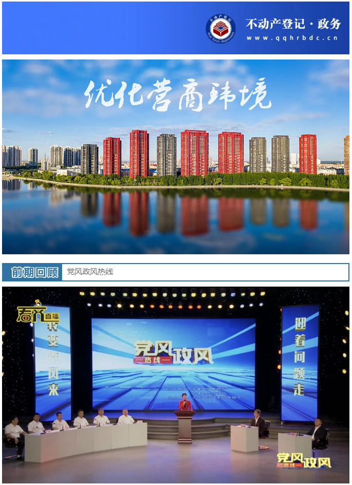 现场办证1.jpg