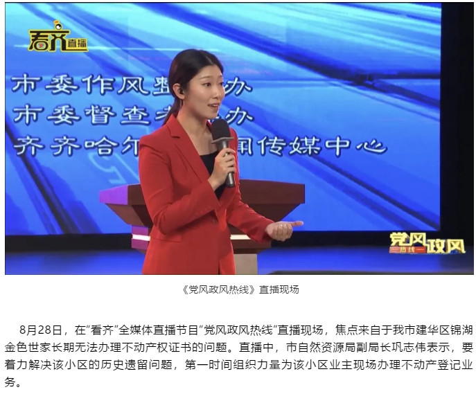 现场办证2.jpg