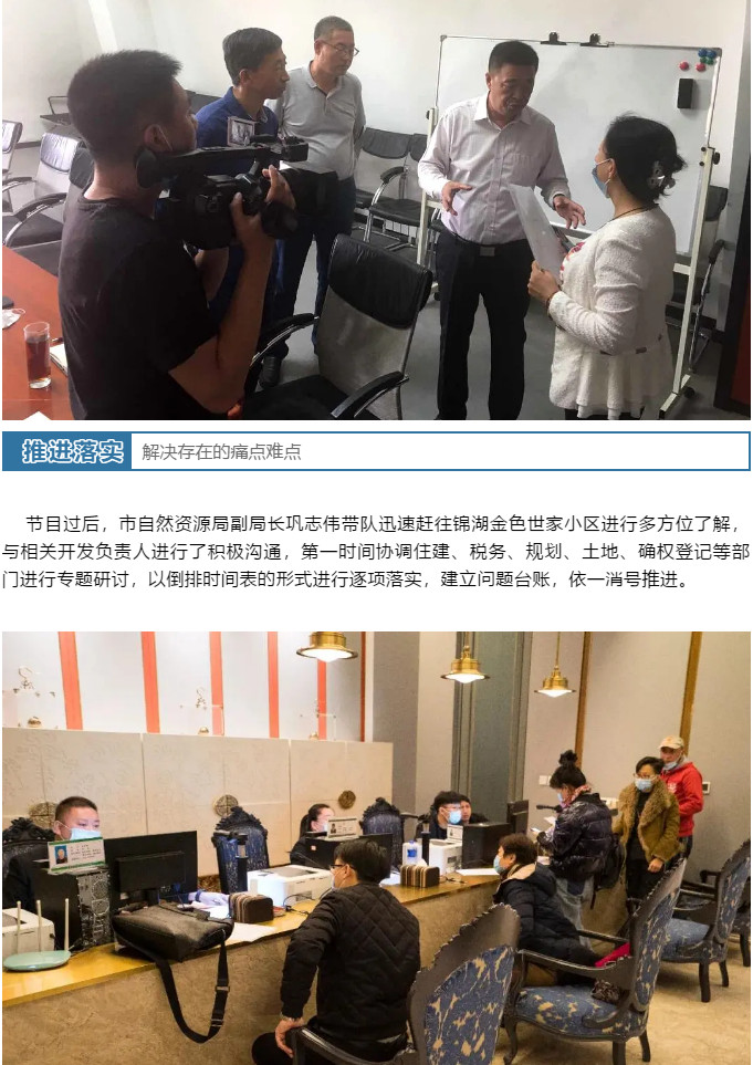 现场办证3.jpg